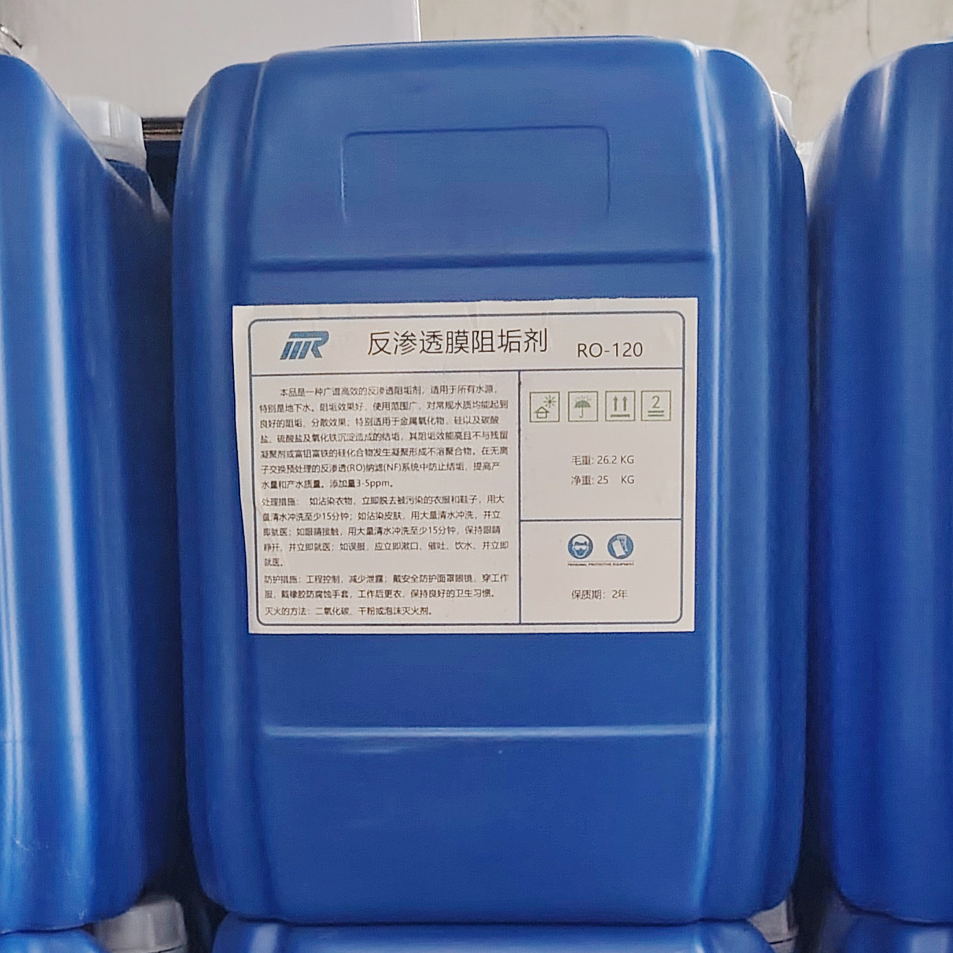 三角镇MR反渗透膜阻垢剂RO-120广谱高效